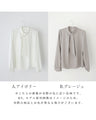 No need to tie it. Just put it on and you're done! Bowtie blouse