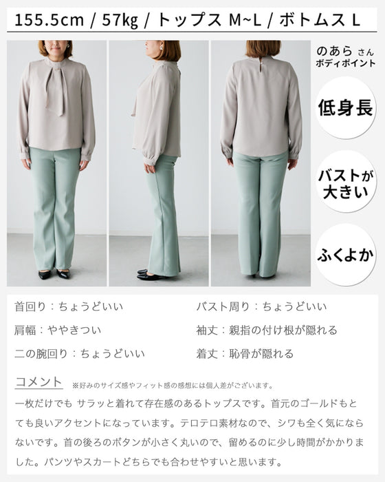 No need to tie it. Just put it on and you're done! Bowtie blouse