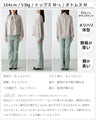 No need to tie it. Just put it on and you're done! Bowtie blouse