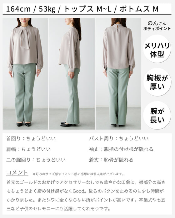 No need to tie it. Just put it on and you're done! Bowtie blouse