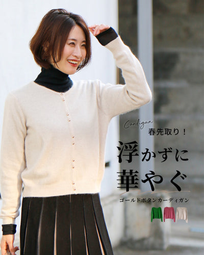 ベージュ