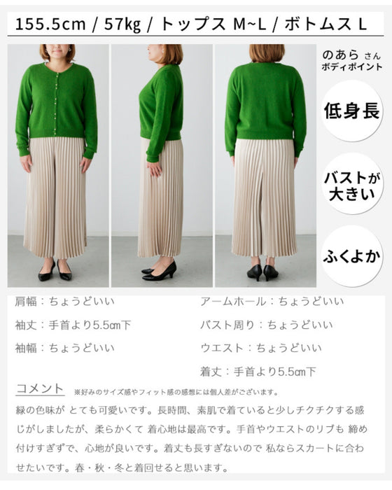春先取り!浮かずに華やぐゴールドボタンカーディガン