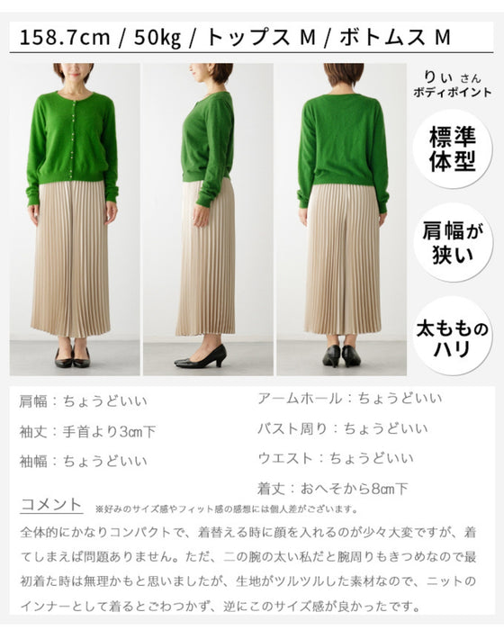 春先取り!浮かずに華やぐゴールドボタンカーディガン