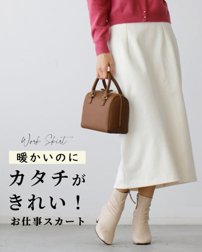 ホワイト