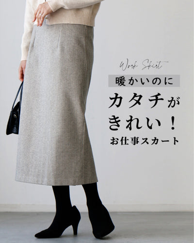 グレー系その他
