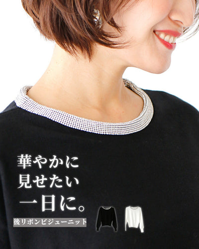 ブラック