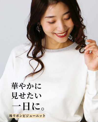 ホワイト