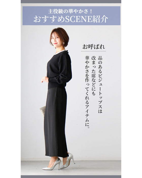華やかに見せたい一日に!後リボンビジューニット