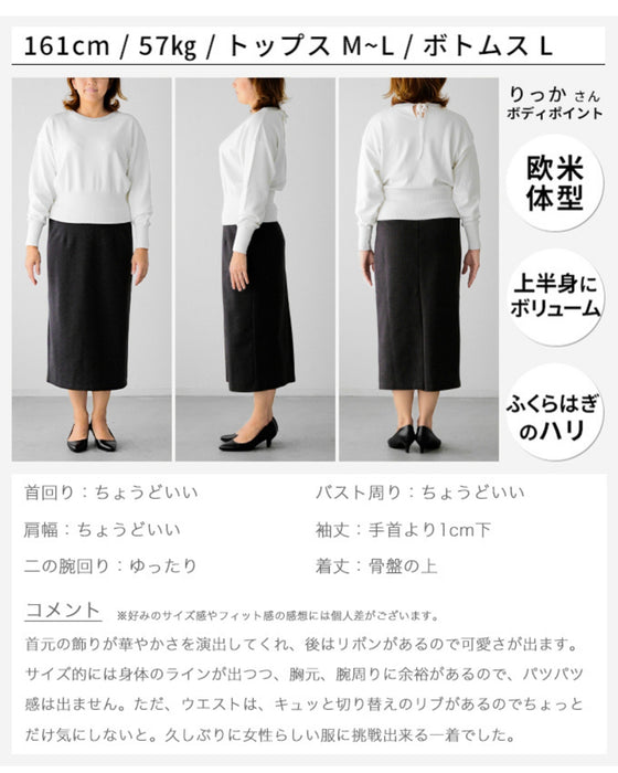 華やかに見せたい一日に!後リボンビジューニット