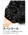 冬のコーデに。華やかさをプラスキラキラスカート