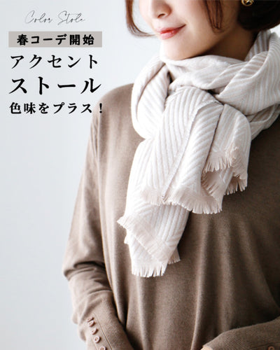 ライトベージュ
