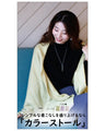 Start your spring look with an accent scarf to add some color!