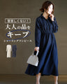 Not too formal! A shirred dress that maintains a sophisticated adult look