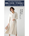 堅苦しくない！大人の品をキープシャーリングワンピース