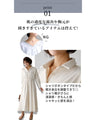 堅苦しくない！大人の品をキープシャーリングワンピース
