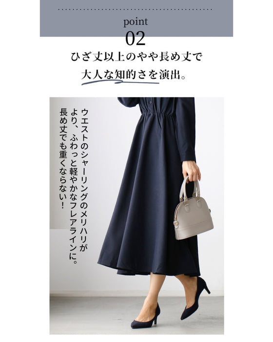 Not too formal! A shirred dress that maintains a sophisticated adult look