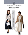 Not too formal! A shirred dress that maintains a sophisticated adult look