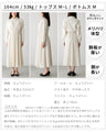 堅苦しくない！大人の品をキープシャーリングワンピース