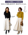A new item for adults! A collection of cool and casual outfits with logo knits to buy now