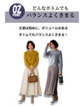 A new item for adults! A collection of cool and casual outfits with logo knits to buy now
