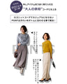 A new item for adults! A collection of cool and casual outfits with logo knits to buy now