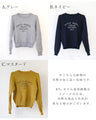 A new item for adults! A collection of cool and casual outfits with logo knits to buy now