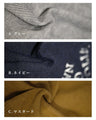 A new item for adults! A collection of cool and casual outfits with logo knits to buy now