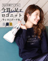 A new item for adults! A collection of cool and casual outfits with logo knits to buy now