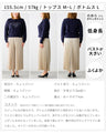 A new item for adults! A collection of cool and casual outfits with logo knits to buy now