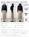 A new item for adults! A collection of cool and casual outfits with logo knits to buy now
