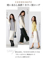 Break away from the monotony! A knit set with a sophisticated color scheme