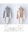 Break away from the monotony! A knit set with a sophisticated color scheme