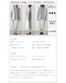 Break away from the monotony! A knit set with a sophisticated color scheme