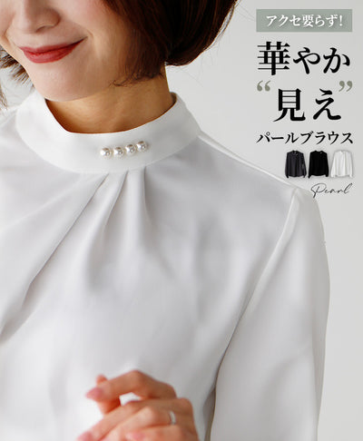 ホワイト