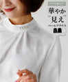 【アウトレット返品交換不可】アクセいらず！パールブラウス華やか見え