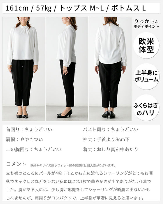 アクセいらず！パールブラウス華やか見え