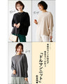 A comfortable dolman knit that doesn't show your body shape!
