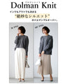 A comfortable dolman knit that doesn't show your body shape!