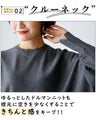A comfortable dolman knit that doesn't show your body shape!