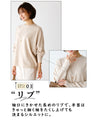 A comfortable dolman knit that doesn't show your body shape!