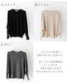 A comfortable dolman knit that doesn't show your body shape!