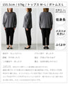 A comfortable dolman knit that doesn't show your body shape!