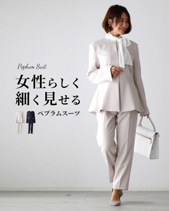 女性らしく細く見せるペプラムスーツ
