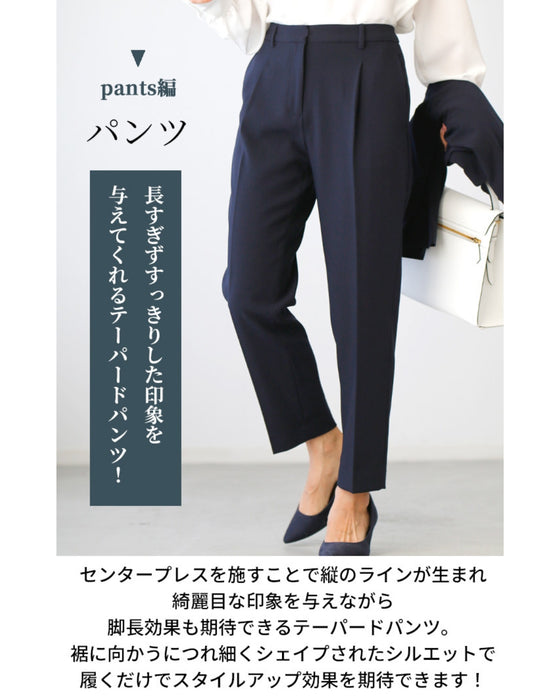 女性らしく細く見せるペプラムスーツ