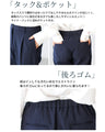 Peplum suit that makes you look slimmer and more feminine