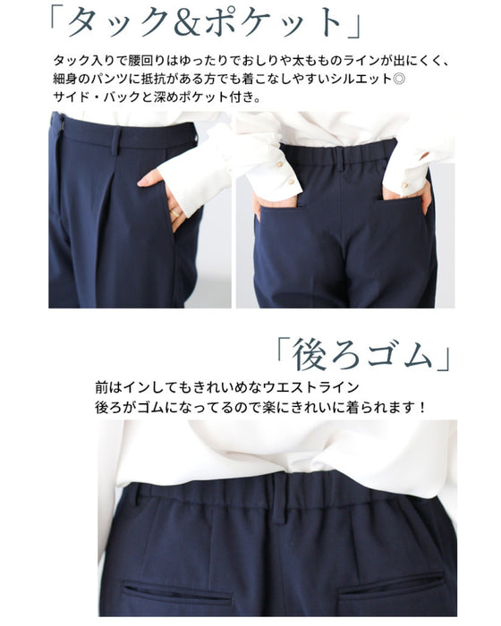 女性らしく細く見せるペプラムスーツ