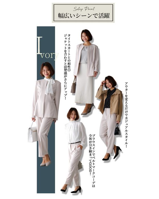 女性らしく細く見せるペプラムスーツ