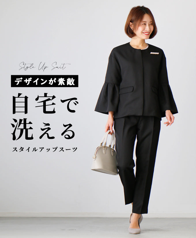 EINS デザインスーツ セットアップ 支払える