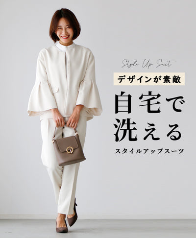 アイボリー