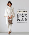 A stylish suit with a great design that can be washed at home